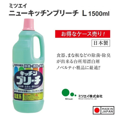 Nước tẩy đa năng nhà bếp Mitsuei Bleach 1500ml - Hàng Nội Địa Nhật Bản