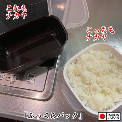 Hộp nhựa dùng trong lò vi sóng Nakaya 500ml - Hàng Nội Địa Nhật Bản