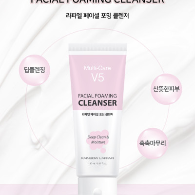 Sữa rửa mặt tạo bọt dịu nhẹ, kiềm dầu, cân bằng độ ẩm, ngừa mụn Rainbow L