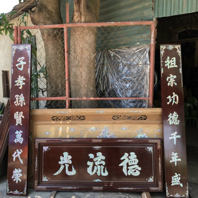 Bộ hoành phi câu đối gỗ gụ kết hợp với khảm ốc singgapore làm mầu mận chín 