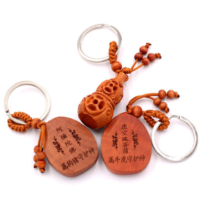 Combo 3 móc khóa A Di Đà - Hư Không Tạng - Hồ Lô - bình an, may mắn