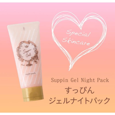 Gel Dưỡng Ẩm Da Ban Đêm Club Suppin Nhật Bản Tuýp 100g
