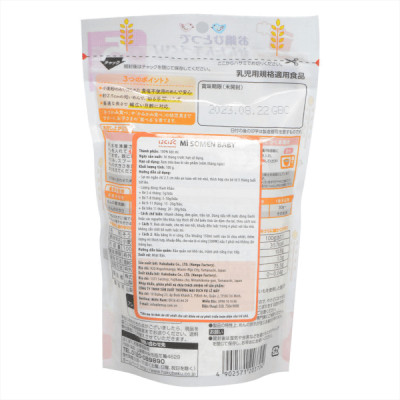 Combo 3 Mì ăn dặm Hakubaku Baby Somen dành cho trẻ từ 5 tháng tuổi