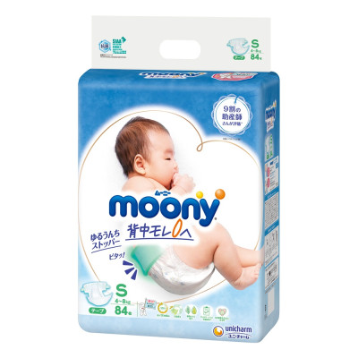 Tã dán moony xanh nội địa Nhật size S 84 miếng ( 4-8kg)