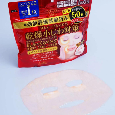 Mặt Nạ Dưỡng Ẩm Dành Cho Da Khô Thô Ráp Clear Turn Kose Nhật Bản 50 Miếng