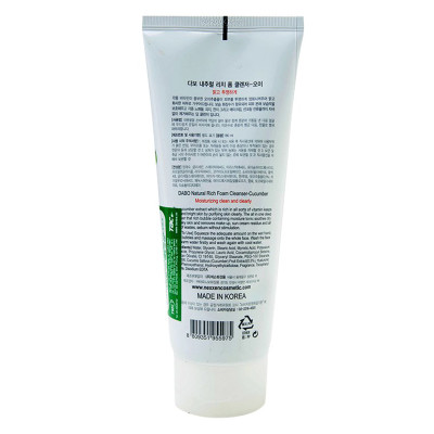 Sữa Rửa Mặt Dabo Dưa Leo 3-In-1 8809351955975 (180ml)