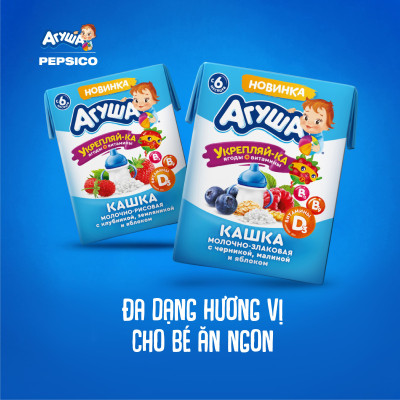 Combo 10 hộp Sữa ngũ cốc tăng đề kháng vị việt quất, mâm xôi và táo Agusha 200ml/hộp