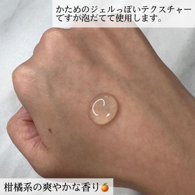 Gel Rửa Mặt Dưỡng Ẩm Kracie Choi Kracie Hadabisei Choi Moist Care Gel Face Wash (110G)