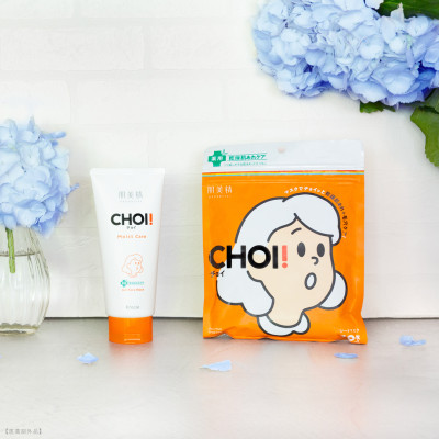 Gel Rửa Mặt Dưỡng Ẩm Kracie Choi Kracie Hadabisei Choi Moist Care Gel Face Wash (110G)