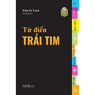 Sách Từ Điển Trái Tim - Bản Quyền