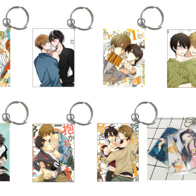 Móc khóa Dakaretai Otoko combo 10 móc ảnh khác nhau ( mẫu giao ngẫu nhiên )