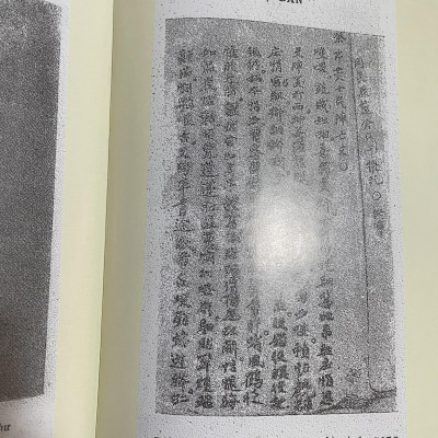 NGUYỄN ĐÌNH CHIỂU - DANH NHÂN VĂN HOÁ THẾ GIỚI (BÌA CỨNG)