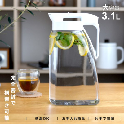 Bình nước nắp khóa Asvel Drink Vio 3.1L,được làm bằng chất liệu nhựa AS, nắp/khóa bằng nhựa PP bền đẹp & an toàn-nội địa Nhật Bản 