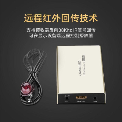 Ugreen UG30944MM116TK 120M Bộ nhận nối dài tín hiệu HDMI qua dây mạng cat5 cat6 hỗ trợ HDCP 3d 1080p - HÀNG CHÍNH HÃNG