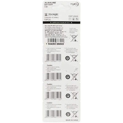 Vỉ 10 Pin Nút Maxell AG13