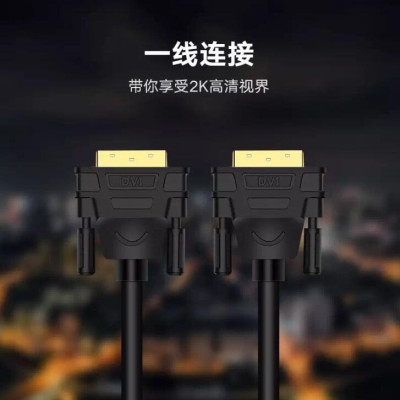 Ugreen UG11608DV101TK 5M màu Đen Cáp tín hiệu DVI 24 + 1 - HÀNG CHÍNH HÃNG