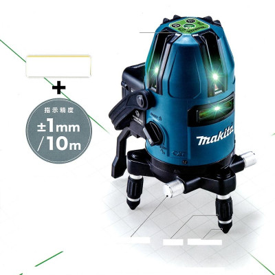 MÁY CÂN MỰC LASER PIN (12V MAX) MAKITA SK40GD (KHÔNG KÈM PIN VÀ ĐẾ SẠC)  - HÀNG CHÍNH HÃNG