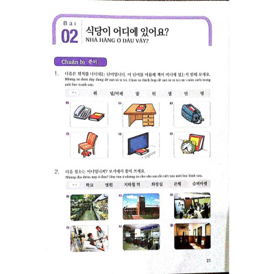 Sách Luyện Kỹ Năng Nghe Tiếng Hàn (Dành Cho Người Mới Bắt Đầu) QR - First News