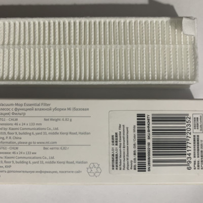 Phụ kiện robot hút bụi Mi Robot Vacuum - Mop ESSENTIAL Filter (màng lọc HEPA) - Hàng chính hãng
