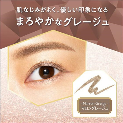 Bút Kẻ Mắt Nước Ngọc Trai Màu Xám Be Mực Siêu Bền Lấp Lánh Toả Sáng Đầy Trang Nhã Kissme Heroine Make