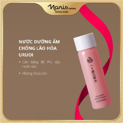 Nước dưỡng ẩm chống lão hóa Naris Uruoi Collagen Moisturizing Lotion