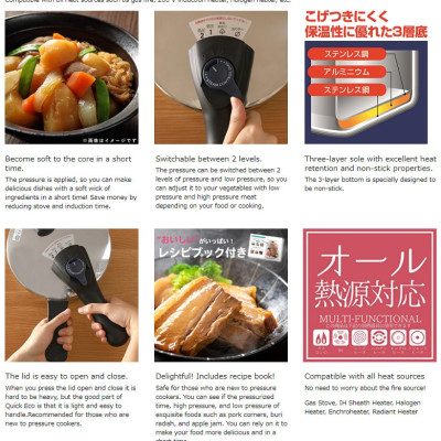 Nồi áp suất bếp từ chính hãng Pearl Metal Quick Eco (4.5L / 5.5L) - Hàng nội địa Nhật Bản #Nhập khẩu chính hãng