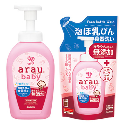 Nước rửa bình thảo mộc cho bé Arau Baby - Bình 500ml