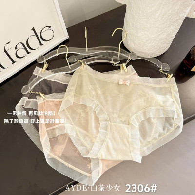 QUẦN REN LƯỚI MỊN MÁT TỪ 45-60KG DÀNH CHO NỮ