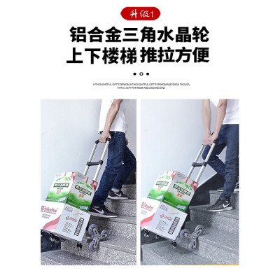 Xe đẩy hàng gấp gọn leo cầu thang 6 bánh, xe kéo hàng gấp gọn gia đình đa năng giá rẻ