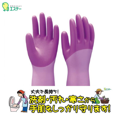 Găng tay Shaldan , làm từ 100% cao su tự nhiên dẻo dai, bền đẹp và không mùi, dễ giặt giũ, vệ sinh - nội địa Nhật Bản