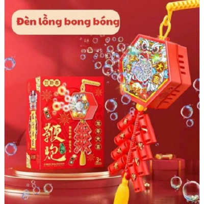 Máy Thổi Bong Bóng Tự Động Có Đèn Led Kèm Nhạc Trang Trí Khuấy Động Không Khí Ngày Lễ, Tết LOẠI LỚN 16 LỖ