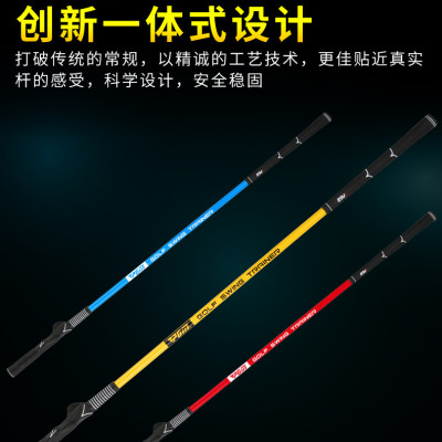 Gậy Tập Swing 2 Chiều - PGM Double-Habdled Swing Stick - HL004