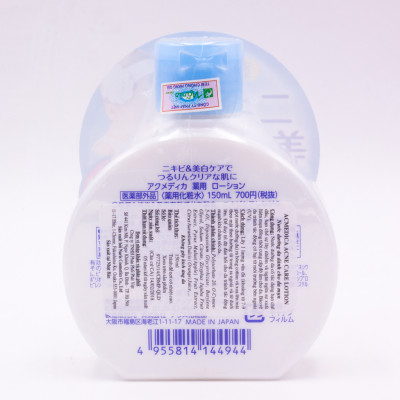 Lotion Dưỡng Ẩm Dành Cho Da Mụn Naris Cosmetic Acmedica Acne Care Lotion 150ml