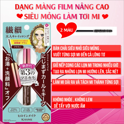 Mascara Không Trôi Giúp Chuốt Tơi Và Dày Rậm Làn Mi Mỏng Màu Nâu Kissme Heroine Make 4.5 G