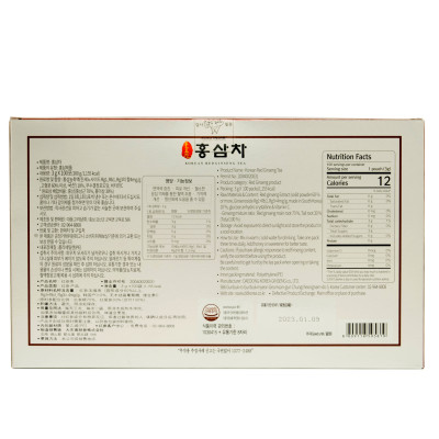 Chiết xuất trà hồng sâm Hàn Quốc Daedong Korea Ginseng 100 gói - Giúp tỉnh táo tinh thần, giảm mệt mỏi và giải nhiệt ngày nắng nóng