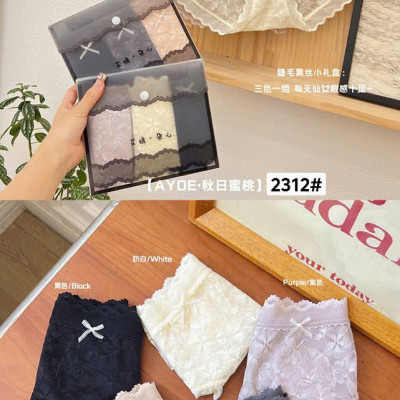 QUẦN LÓT REN MỊN MÁT CAO CẤP TỪ 40-60KG DÀNH CHO NỮ