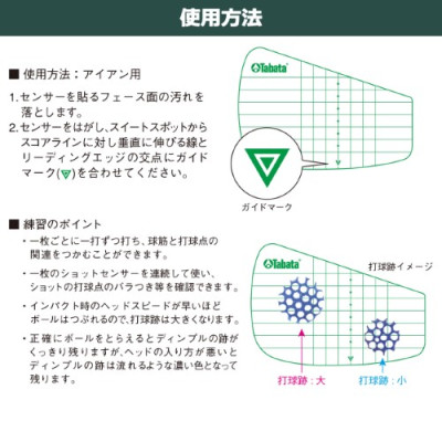 CẢM BIẾN MẶT GẬY SẮT TABATA GV0334