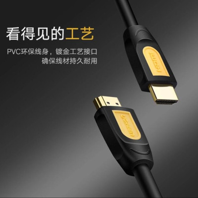 Ugreen UG10130HD101TK 3M màu Vàng Cáp tín hiệu HDMI chuẩn 2.0 hỗ trợ phân giải 4K * 2K 60hz - HÀNG CHÍNH HÃNG