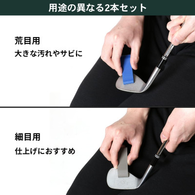 DỤNG CỤ TẨY CAO SU DÀNH CHO GẬY GOLF TABATA GV0540