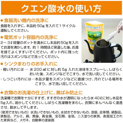 Bột tẩy đa năng Axit Citric 600g -Made in Japan