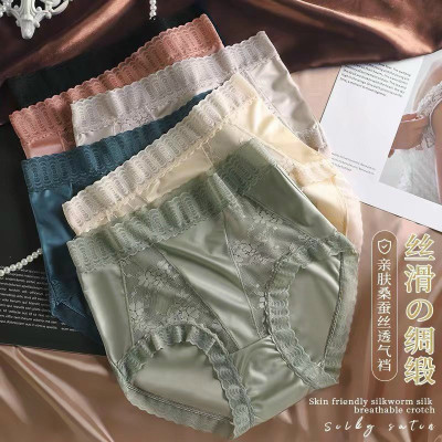 QUẦN LÓT LỤA SIÊU ĐẸP CAO CẤP PHỐI REN TỪ 40-70KG DÀNH CHO NỮ