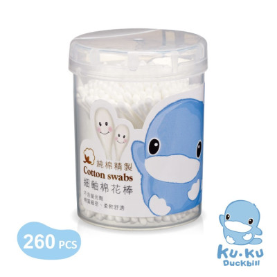 TĂM BÔNG VỆ SINH CHO BÉ KUKU KU1103 - 260 CÁI ( ĐẦU TRÒN )