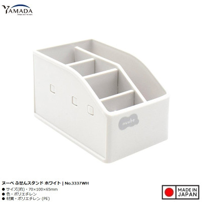 Khay đựng giấy nhớ & đồ dùng văn phòng phẩm Nuube - Hàng Nội Địa Nhật Bản