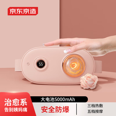 ￼Đai Chườm Nóng Massage Bụng KAW 6 Chế Độ Màn LED Thông Minh, Giảm Đau Bụng Kinh Nhanh Chóng, Làm Ấm Vùng Bụng Vùng Lưng