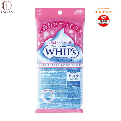 Combo khăn tắm tạo bọt Whip