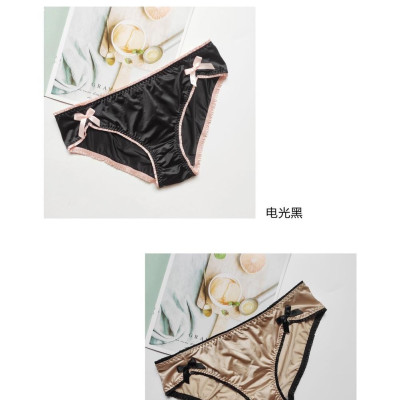 Quần Lót Pink Play Phối Nơ Cạp Thấp Gợi Cảm Hàng Cao Cấp WL77