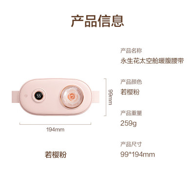 ￼Đai Chườm Nóng Massage Bụng KAW 6 Chế Độ Màn LED Thông Minh, Giảm Đau Bụng Kinh Nhanh Chóng, Làm Ấm Vùng Bụng Vùng Lưng