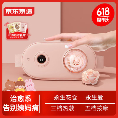 ￼Đai Chườm Nóng Massage Bụng KAW 6 Chế Độ Màn LED Thông Minh, Giảm Đau Bụng Kinh Nhanh Chóng, Làm Ấm Vùng Bụng Vùng Lưng