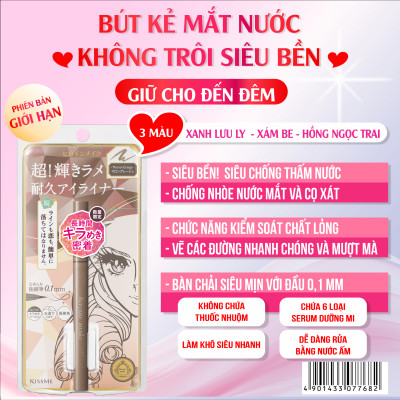 Bút Kẻ Mắt Nước Ngọc Trai Màu Xám Be Mực Siêu Bền Lấp Lánh Toả Sáng Đầy Trang Nhã Kissme Heroine Make