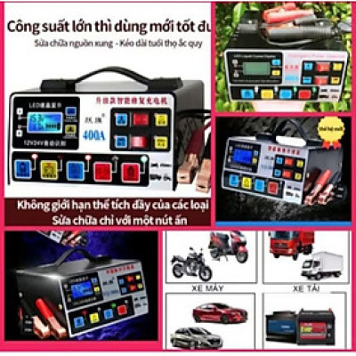 1 CÁI SẠC BÌNH ẮC QUY 400A SẠC CHO BÌNH TỪ 150A TRỞ XUỐNG CÓ CHỐNG NGƯỢC CHẬP KHỬ SUPAT PHỤC HỒI BÌNH TỰ SẠC 12V-24V